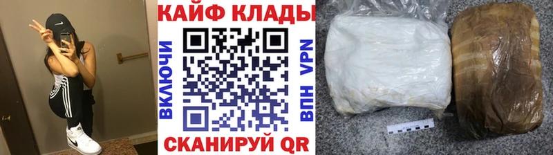 Что такое Кулебаки Конопля Галлюциногенные грибы Кетамин APVP Мефедрон MEGA ONION Бутират