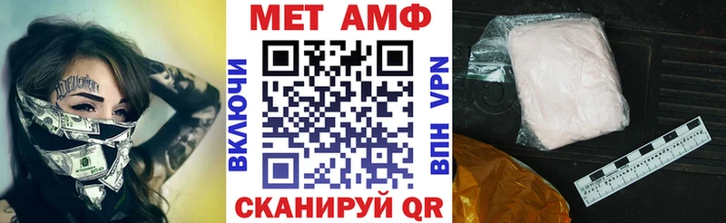 Amphetamine Premium Кулебаки