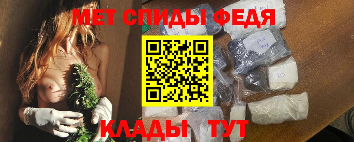 АМФ  АМФЕТАМИН  Вход с VPN  Кулебаки  АМФ 97% 