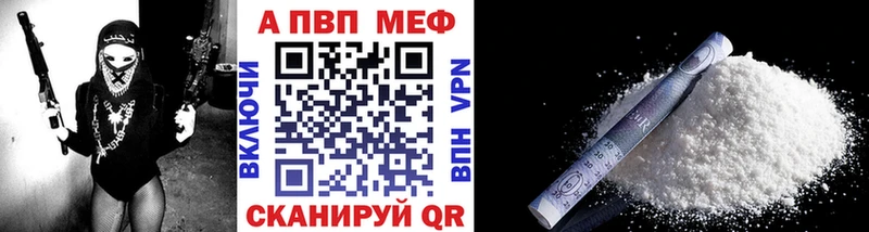 Alpha PVP крисы CK  Кулебаки 