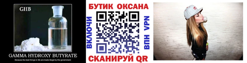 БУТИРАТ оксана  Кулебаки 