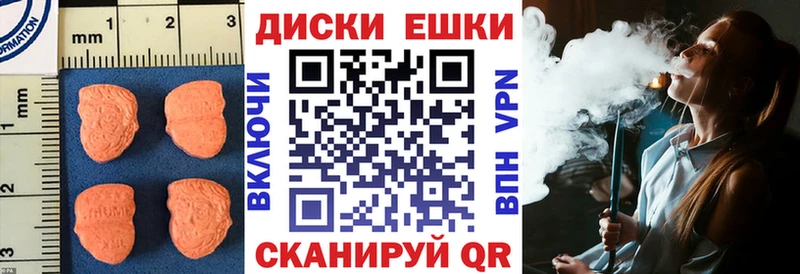 Ecstasy Punisher Кулебаки