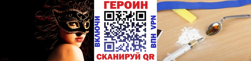Героин афганец  Кулебаки 