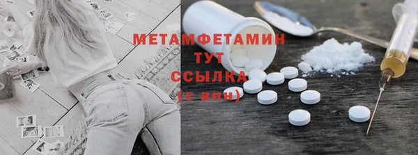 скорость mdpv Алексин