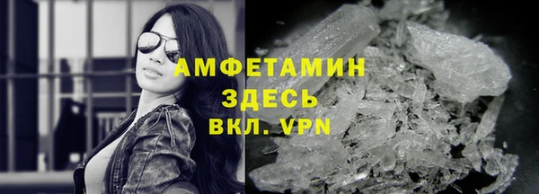 меф VHQ Алексеевка