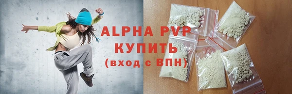 мефедрон VHQ Алзамай