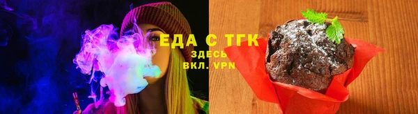 скорость mdpv Алексин