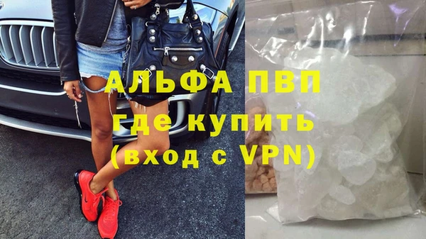 скорость mdpv Алексин