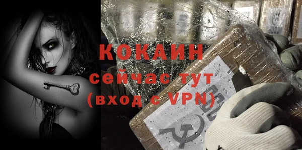 скорость mdpv Алексин