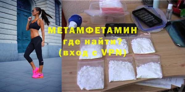 мефедрон VHQ Алзамай