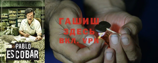 меф VHQ Алексеевка
