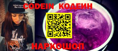 кокаин перу Кунгур