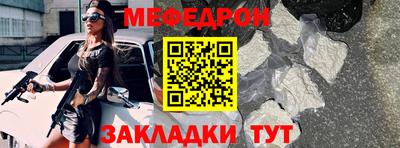 мдпв Кумертау