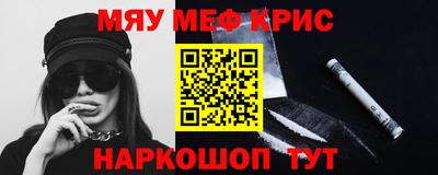 кокаин перу Кунгур