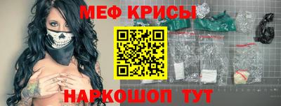 MESCALINE Кулебаки