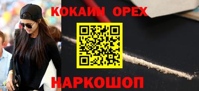 кокаин перу Кунгур