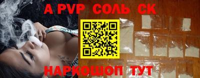 MESCALINE Кулебаки