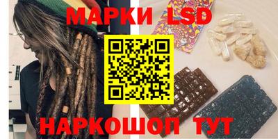 соль ск Ливны