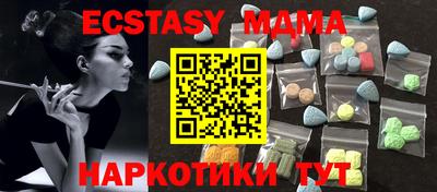 MESCALINE Кулебаки