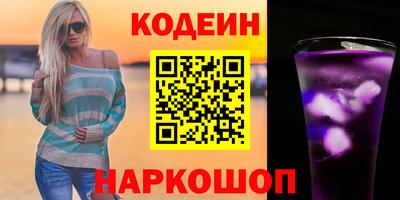 MESCALINE Кулебаки