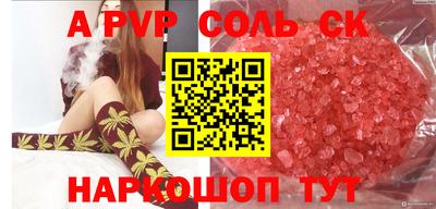 кокаин перу Кунгур