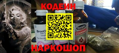 MESCALINE Кулебаки