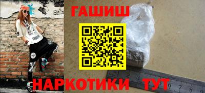 таблы Лесосибирск
