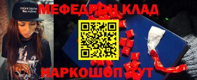 MESCALINE Кулебаки