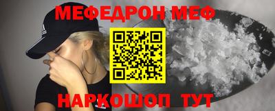 MESCALINE Кулебаки