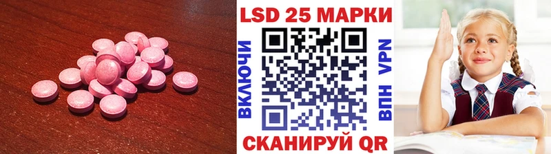 мега зеркало даркнет какой сайт Лсд 25 экстази кислота Кулебаки