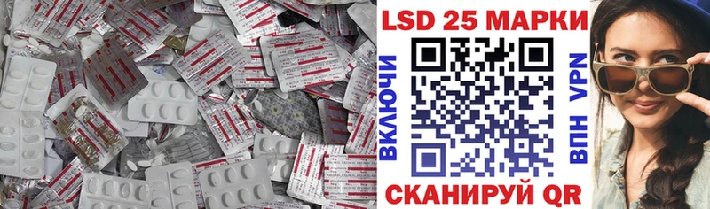 LSD-25 экстази кислота Кулебаки