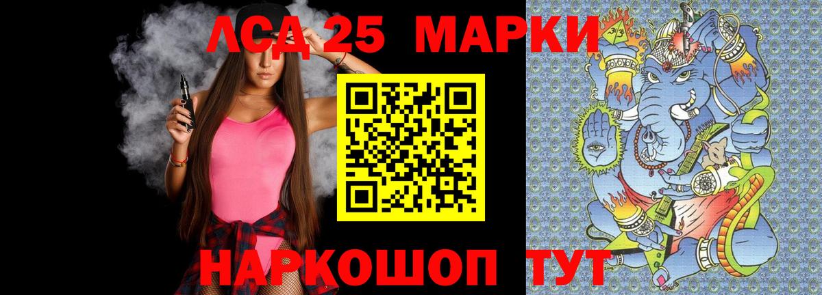 Кулебаки  ЛСД экстази кислота  Вход с VPN  LSD-25 экстази ecstasy 