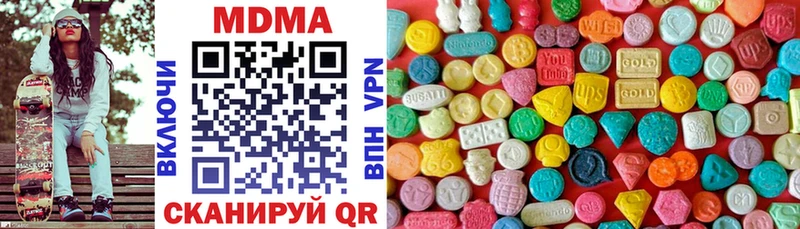 MDMA молли  KRAKEN ссылки  Кулебаки 