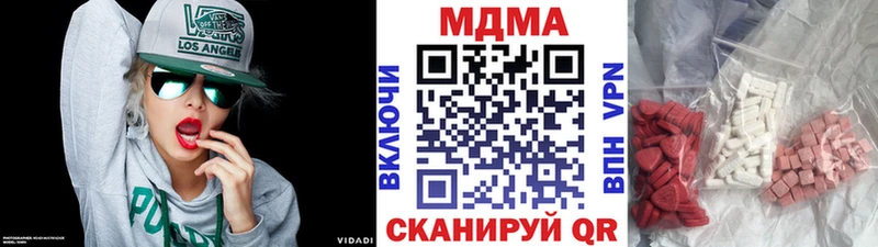 MDMA молли Кулебаки