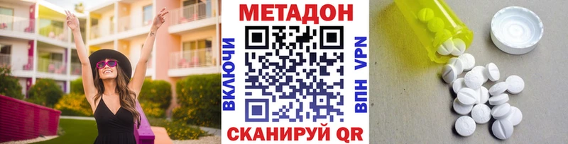 МЕТАДОН мёд  Кулебаки 