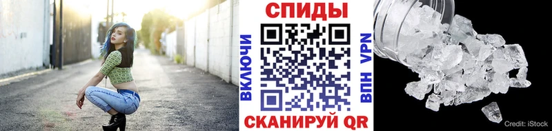 как найти   Кулебаки  Метамфетамин витя 