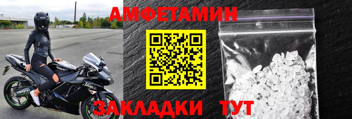 Кулебаки  МЕТАМФЕТАМИН Декстрометамфетамин 99.9%  МЕТАМФЕТАМИН Декстрометамфетамин 99.9%  Вход с VPN 