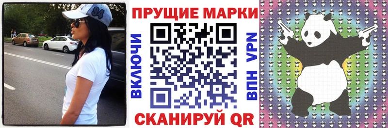 мега tor  Кулебаки  Наркотические марки 1,5мг  нарко площадка официальный сайт  купить наркотики цена 