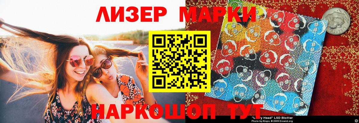 Кулебаки  Марки NBOMe 1,8мг  Вход с VPN 