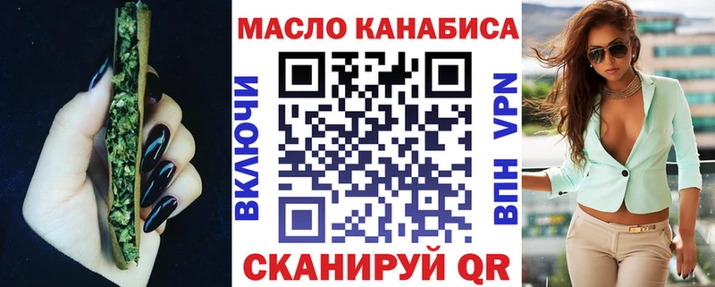 Дистиллят ТГК вейп  наркошоп  Кулебаки 