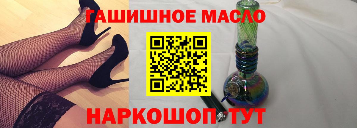 ТГК концентрат Кулебаки