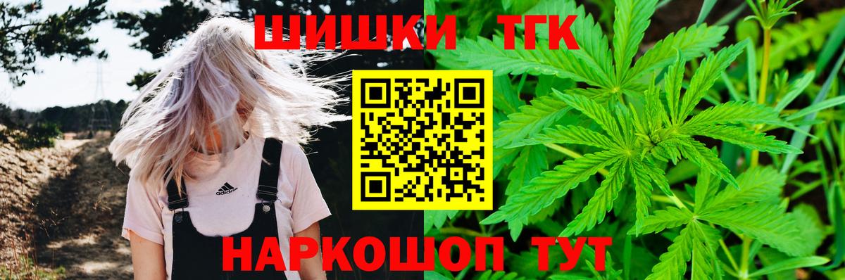 МАРИХУАНА сатива  Бошки Шишки MAZAR  Кулебаки  Вход с VPN 